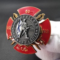 USSR Soviet Union Enamel Pin KGB Badge Military Memorabilia World War II 1943