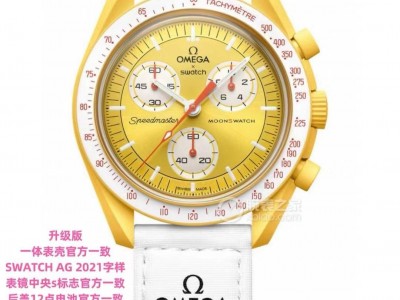 Watches, solar watches, joint watches, men's watches, women's watches, wholesale