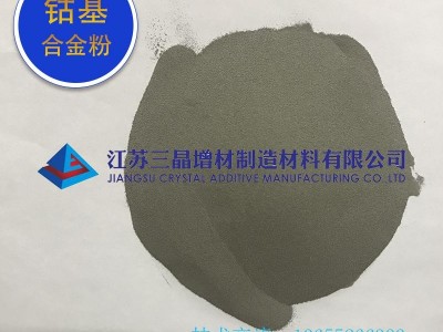 Nickel-based alloy powder for spray welding of plunger shaft