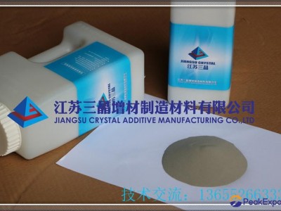 Nickel - based tungsten carbide powders for laser spray welding and surfacing of