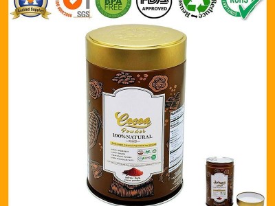 500g Airtight food storage tin container coffee matcha tea cocoa powder can