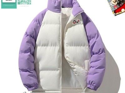 down jackets       coats       Jacket Outerwear Wholesaler Rain Windbreake