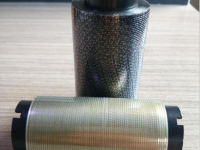Self-Adhesive Holographic Tear Tape