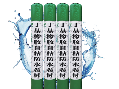 Butyl Rubber Self - Adhesive Waterproof Rolling Material