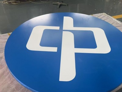 Hong Kong, "Cheung Kong" Logo Sign, Chinese Sign