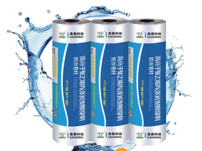 Polyethylene-Polypropylene (PET) Root-Resistant Waterproofing Membrane