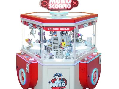 UAT-B8 BOUTIQUE CRANE MACHINE - MUKO SCORPIO