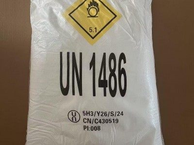 Potassium Nitrate for Plants 7757-79-1