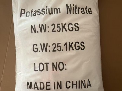 Potassium Nitrate For Fertilizer 7757-79-1