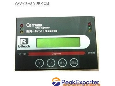 Mini HDD Dupe-HDD118