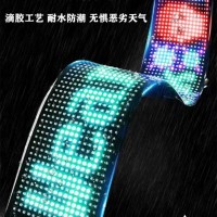 AI Flexible LED advertising screen