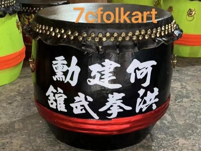 Low pitch drum 26" for lion dance