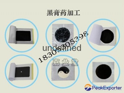 Shandong Zhushi Pharmaceutical Group OEM