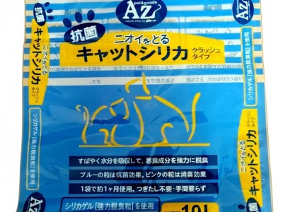 Japan Clumping Dust-free Bentonite stick cat litter 10L