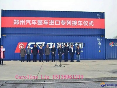 Zhengzhou-Europe international block train