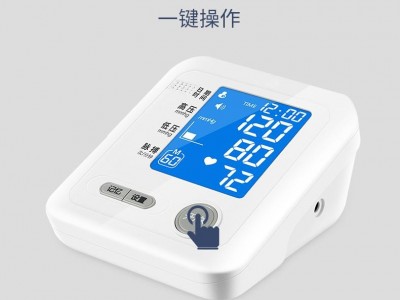 DIGITAL BLOOD PRESSURE MONITOR