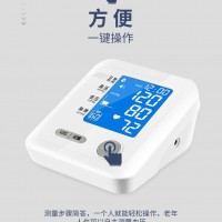 DIGITAL BLOOD PRESSURE MONITOR