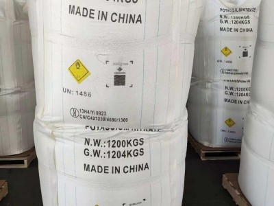 Potassium Nitrate7757-79-1 vs Potassium Chloride