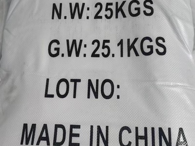 Industrial-grade oxidizing salt CAS 7757-79-1