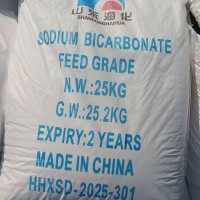 283630 SODIUM BICARBONATE FEED GRADE CAS:144-55-8