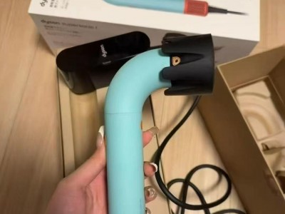 Dyson Supersonic R Professional Hair Dryer HD18