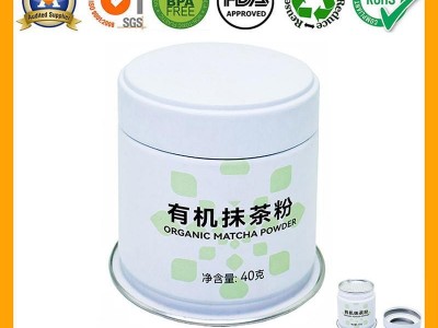 Dropping Glue Screw Lid 40g Tin Canister Matcha Powder Can with Foil-Peel Seal