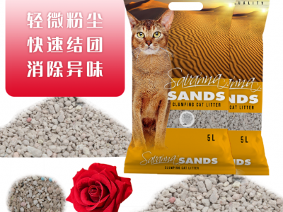 Rose Scent Clumping lrregular Natural Mineral Cat Litter 5L