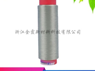 UV shielding polyester yarn