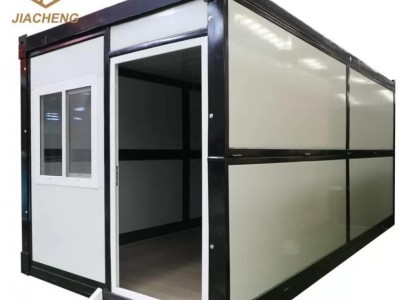 Upgraded Exterior Material Folding House