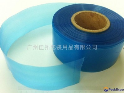 Optical Shop Eyeglass leg protector