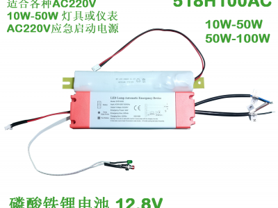 518H100AC AC220V full power emergency power supply