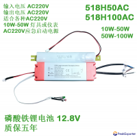 518H100AC AC220V full power emergency power supply