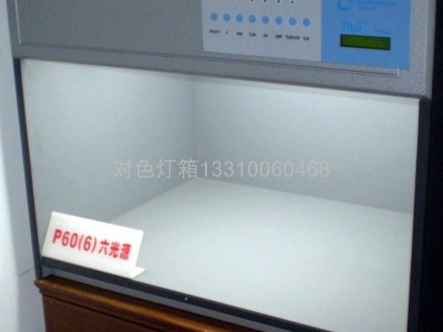 TEXTILE DAYLIGHT STANDARD LIGHT BOX